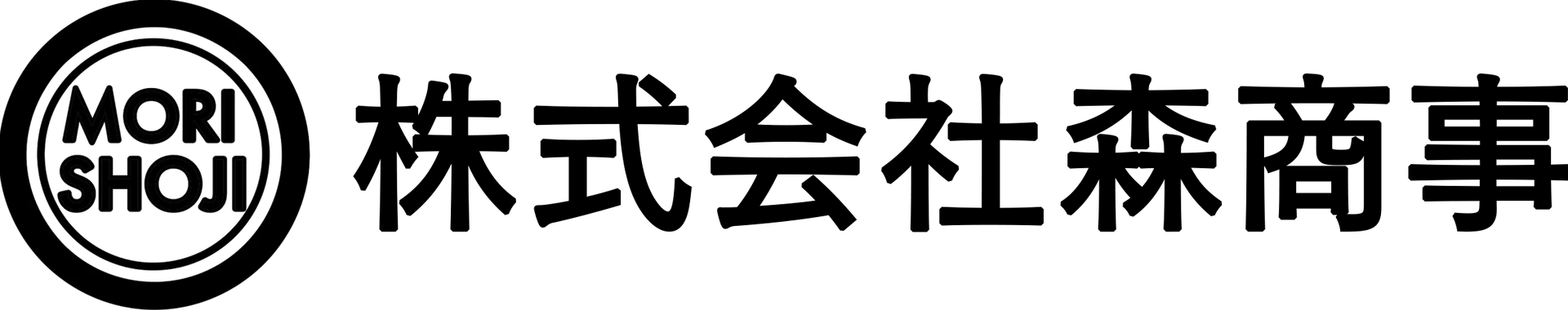 株式会社森商事